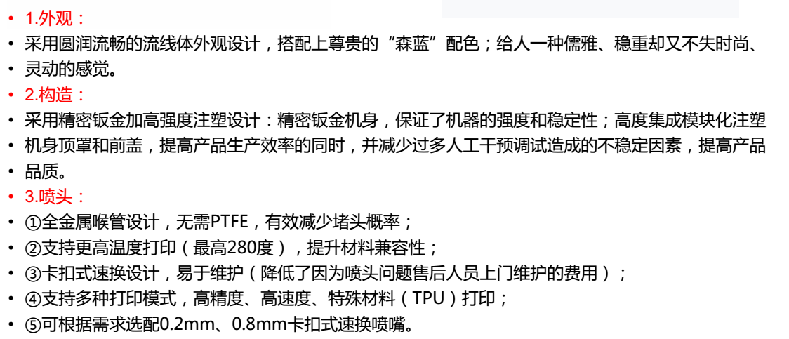 藍(lán)鯨k5參數(shù)