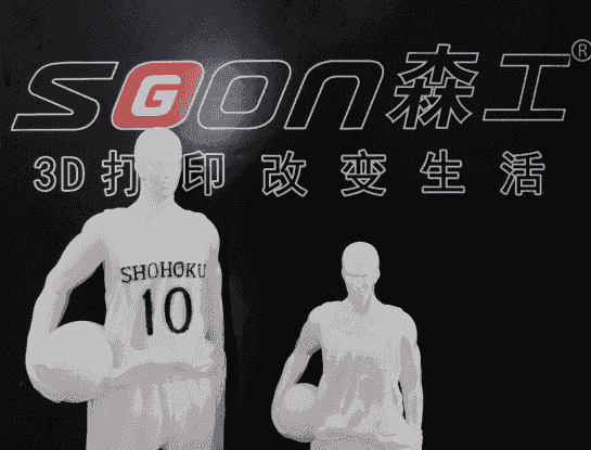 3d打印機(jī)打印灌籃高手的模型