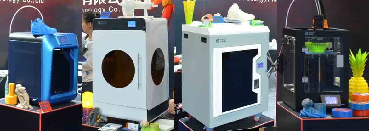 展會3d打印機陳列