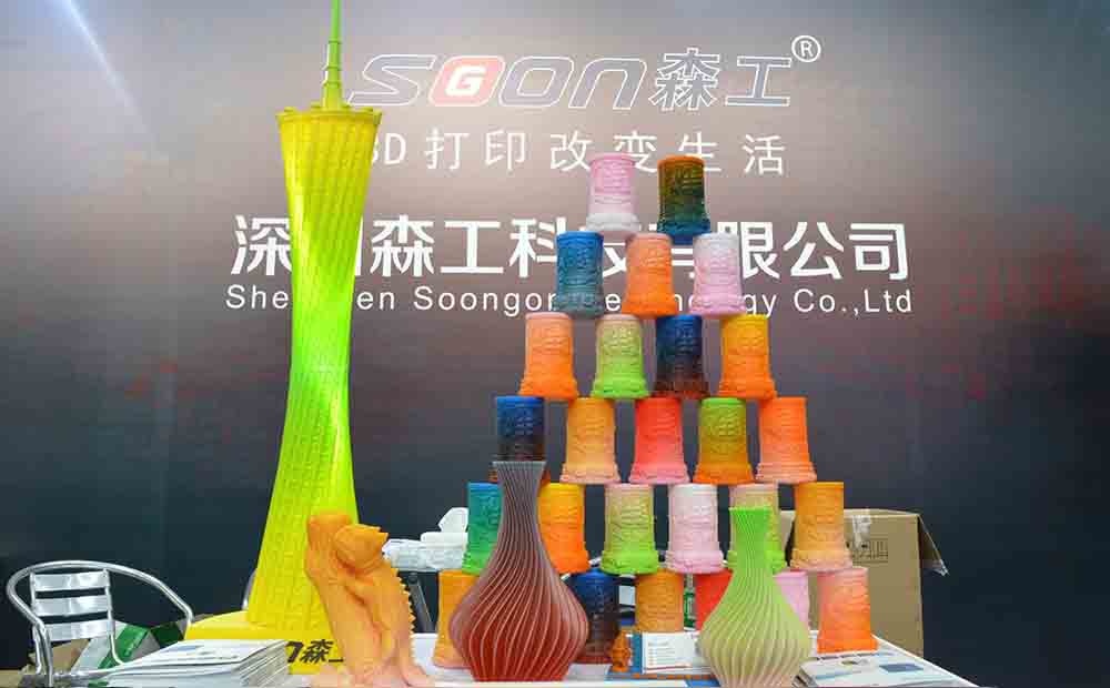 森工科技3d打印模型展覽 森工科技3d打印模型展覽