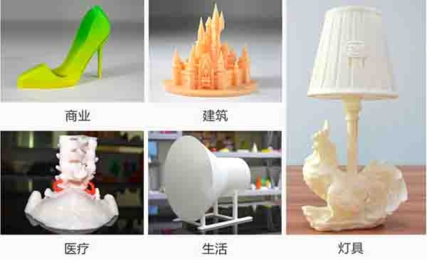 3d打印模型應(yīng)用