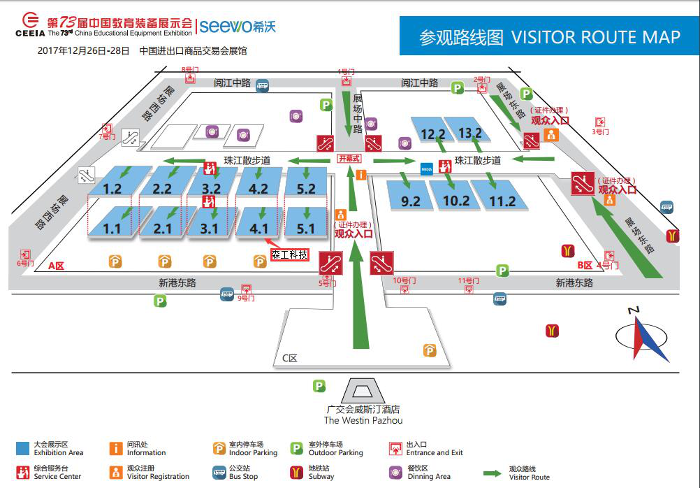 3d打印機的展廳位置 3d打印機的展廳位置