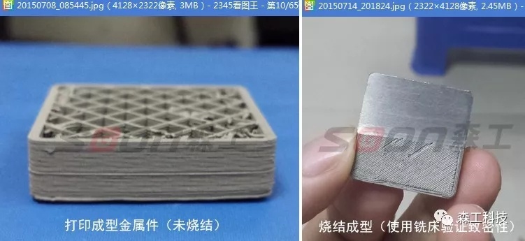 打印3d金屬模型 打印3d金屬模型