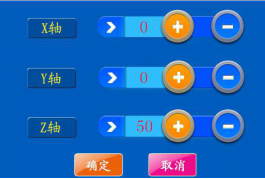 選擇桌面級(jí)3d打印機(jī)移動(dòng)光軸