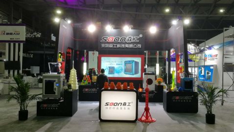 森工科技參加位英國(guó)伯明翰國(guó)際會(huì)議中心的圖片