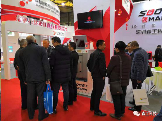 現(xiàn)場(chǎng)觀眾被FDM金屬打印解決方案所吸引，紛紛駐足了解