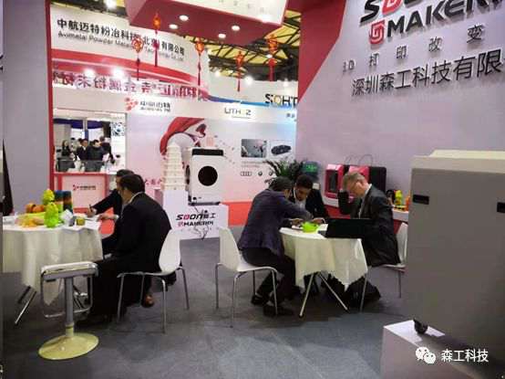 展會(huì)現(xiàn)場(chǎng)合作洽談