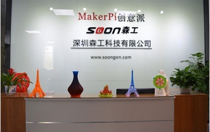 森工科技3d打印機