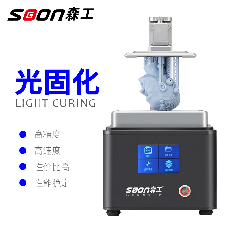 森工科技工業(yè)級3d打印機