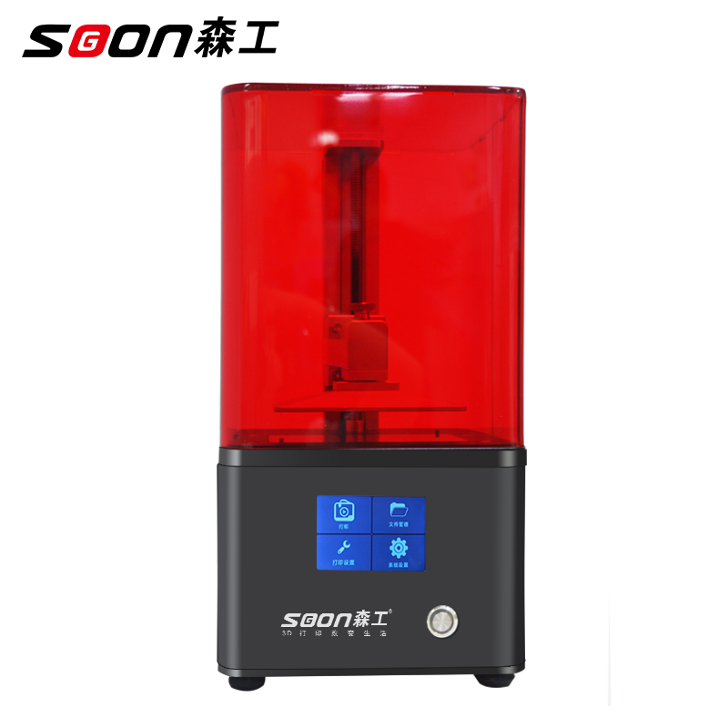 SI-MI光固化3d打印機(jī)