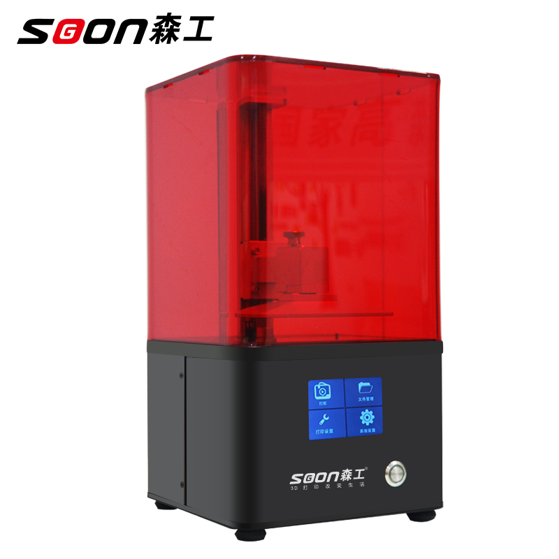 SI-M1光固化3d打印機(jī)