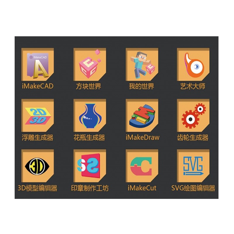 3d打印創(chuàng)客教程 3d打印創(chuàng)客教程