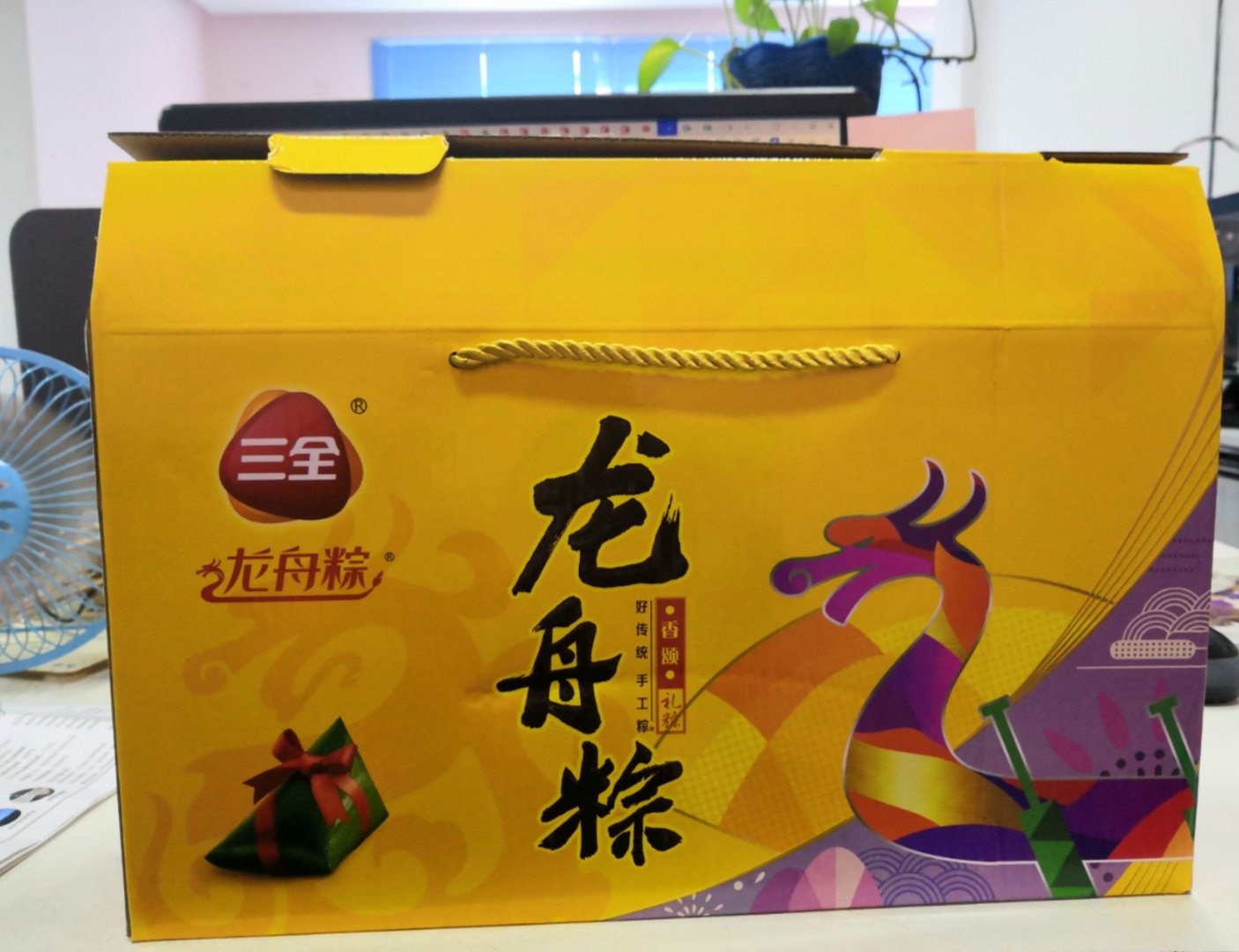 森工人事送的禮品