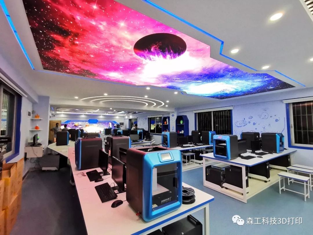 3d打印創(chuàng)客教育實(shí)驗(yàn)室