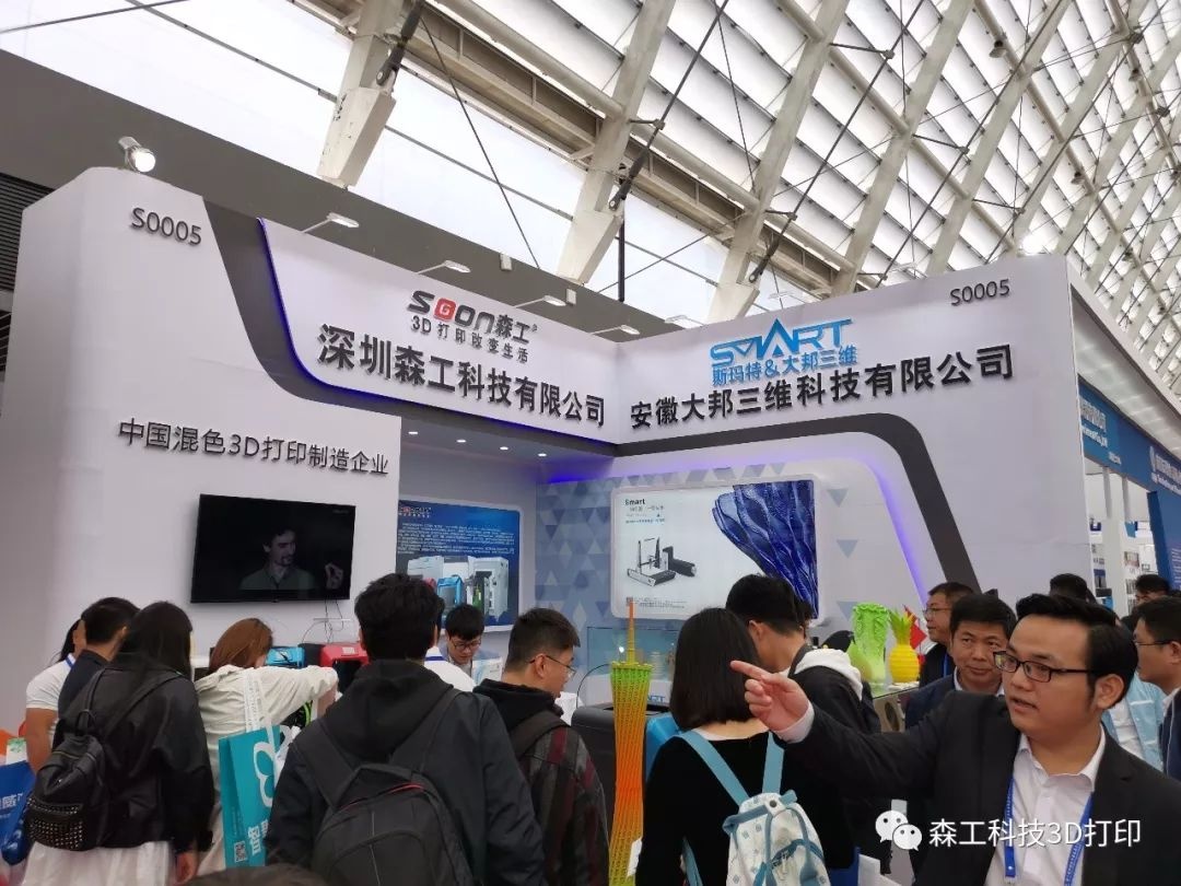 3d打印廣州水塔模型