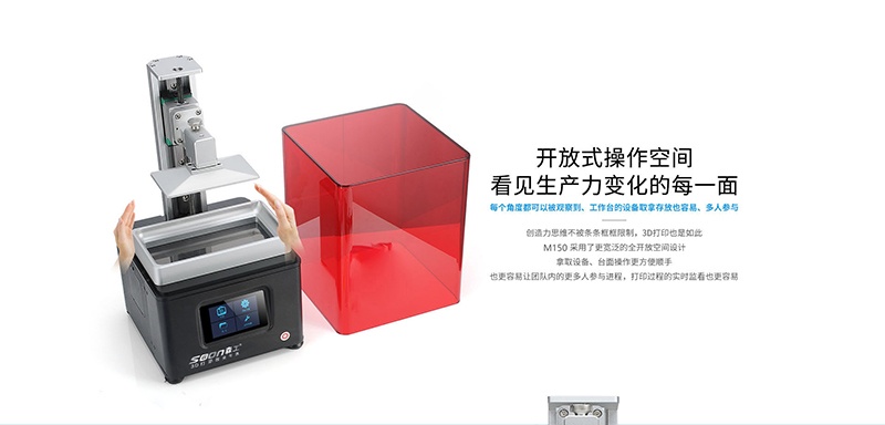 工業(yè)級(jí)3d打印機(jī)主圖詳情頁