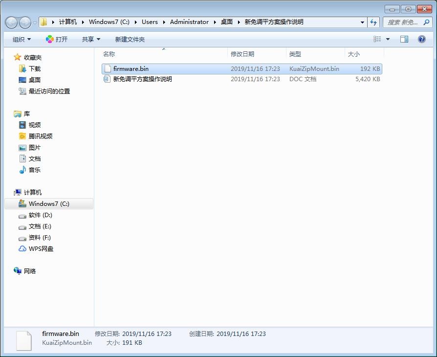3d打印機(jī)操作指南