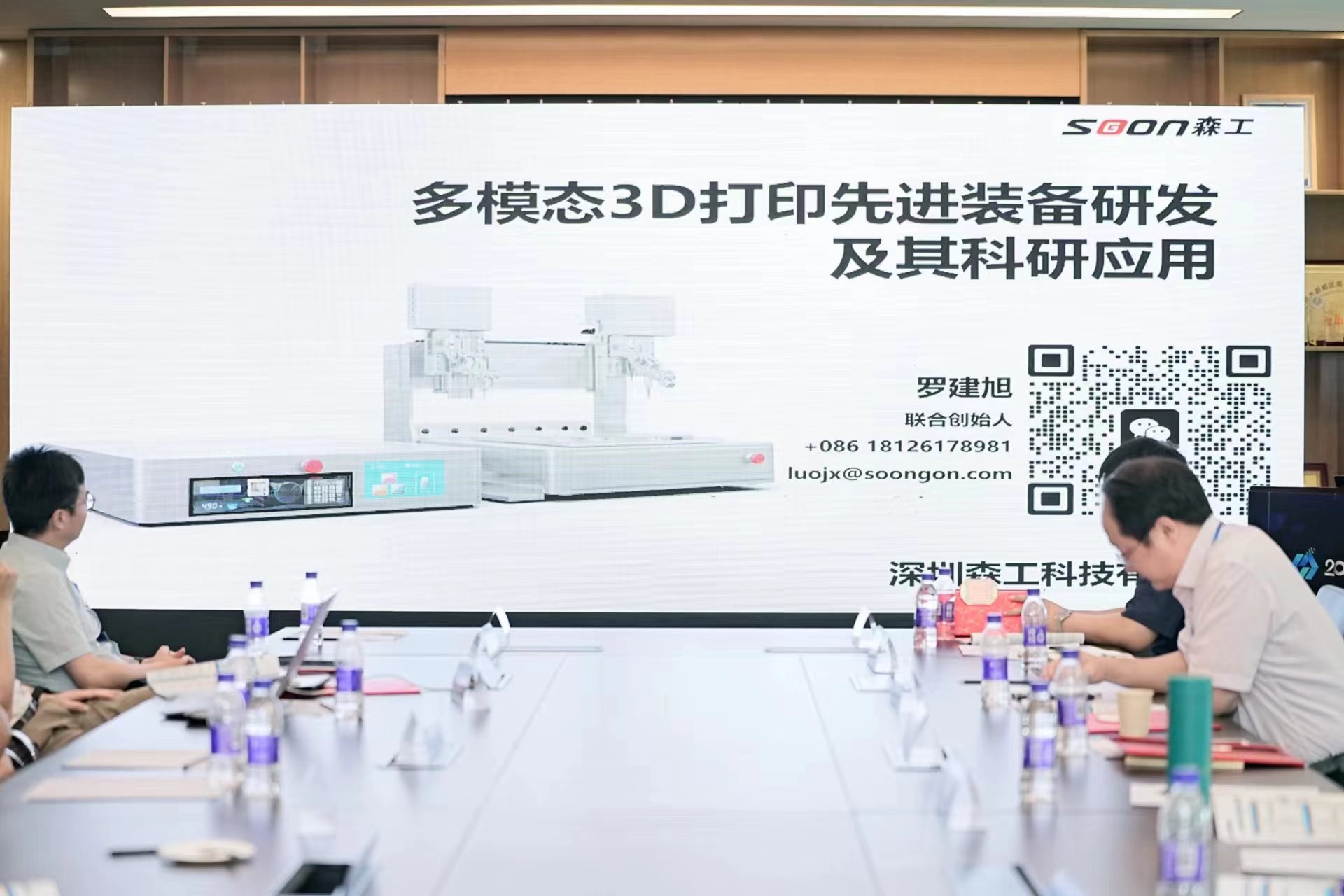 生物3d打印設(shè)備 生物3d打印設(shè)備