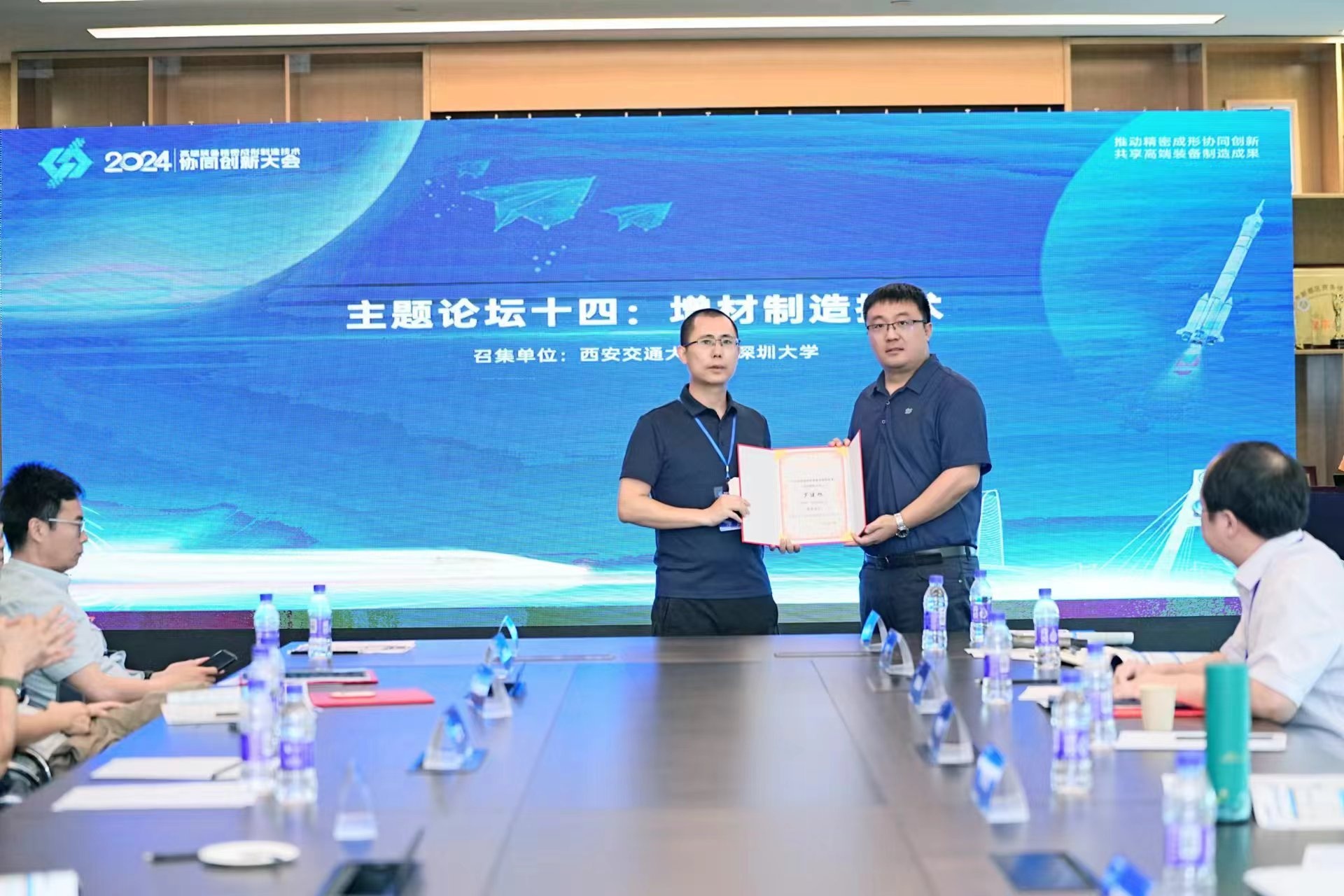 生物3d打印座談峰會(huì) 生物3d打印座談峰會(huì)